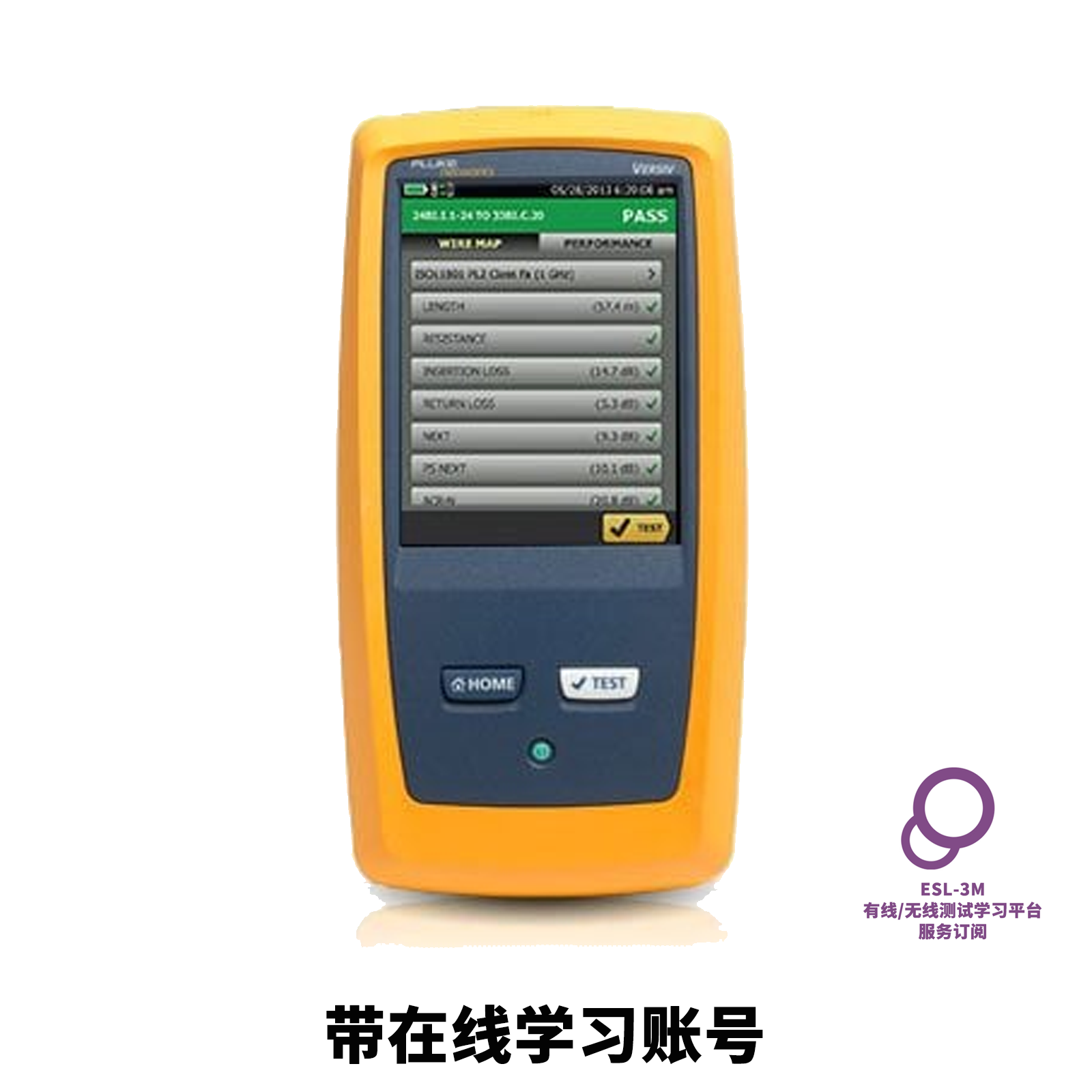 FLUKE DSX2-5000 CH-ESL电缆分析仪 