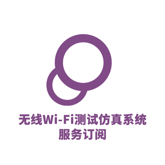 ESL无线测试学习系统服务