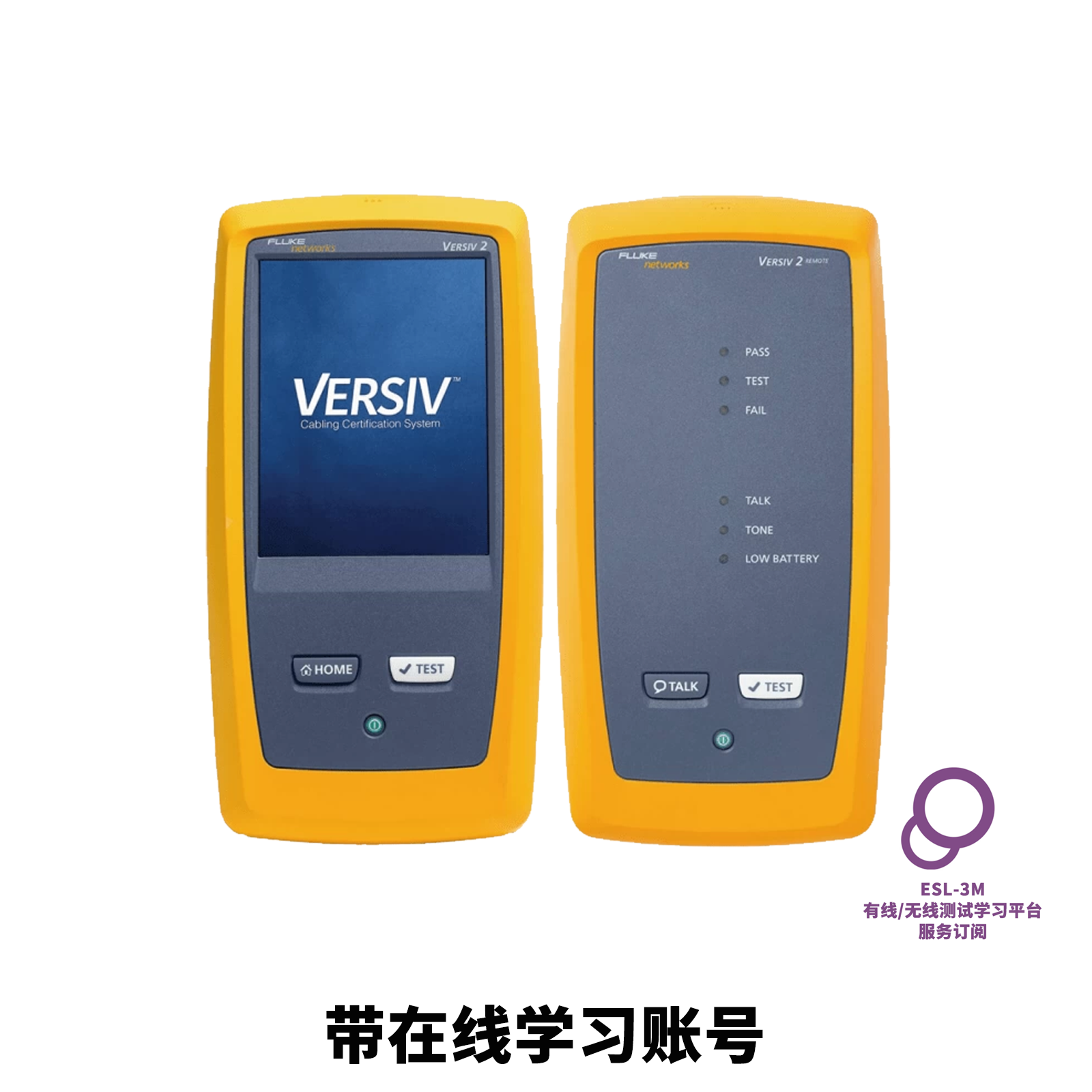 DSX2-8000 CH-ESL