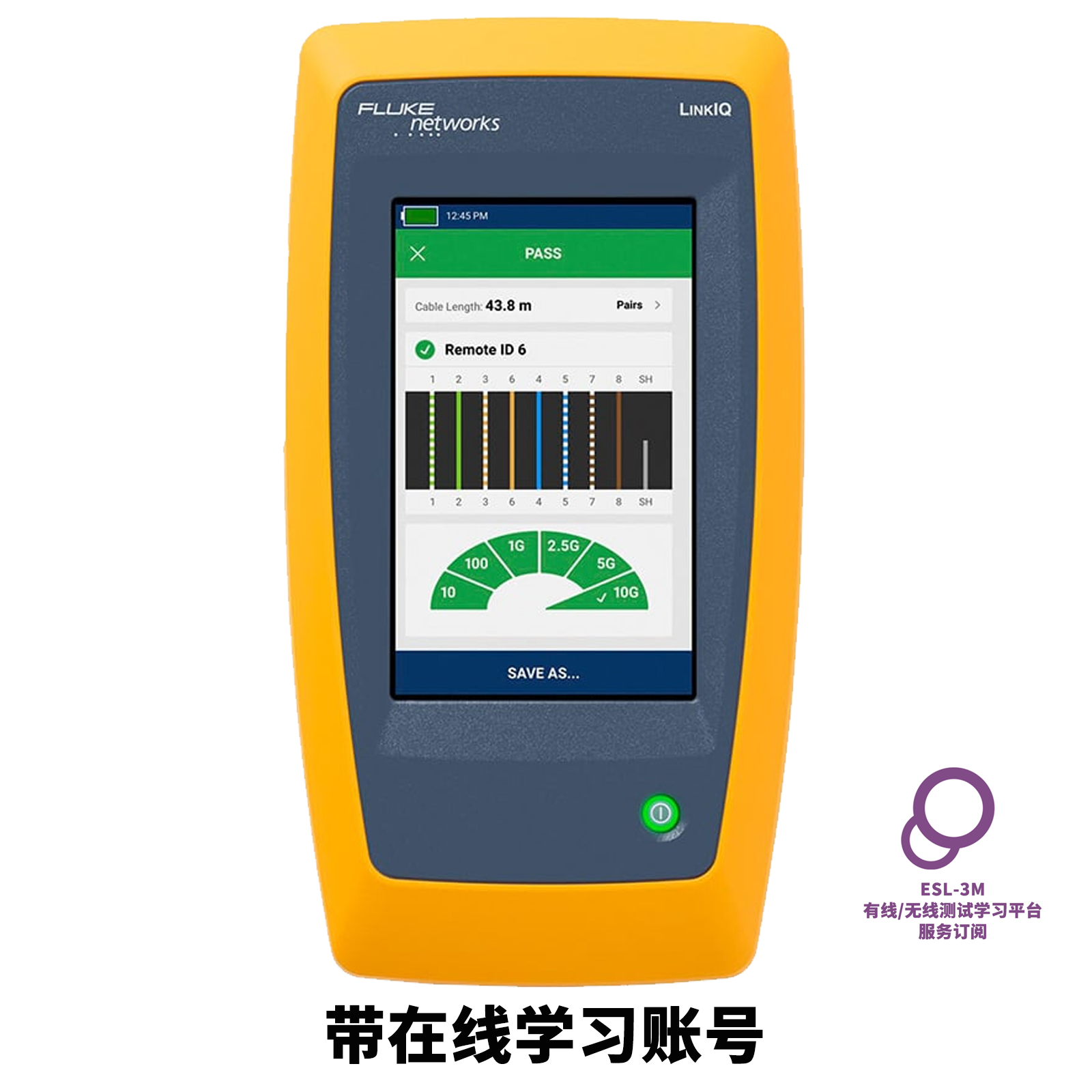 FLUKE LinkIQ™ 智能链路通线缆+网络测试仪 | LIQ-100 CH-ESL