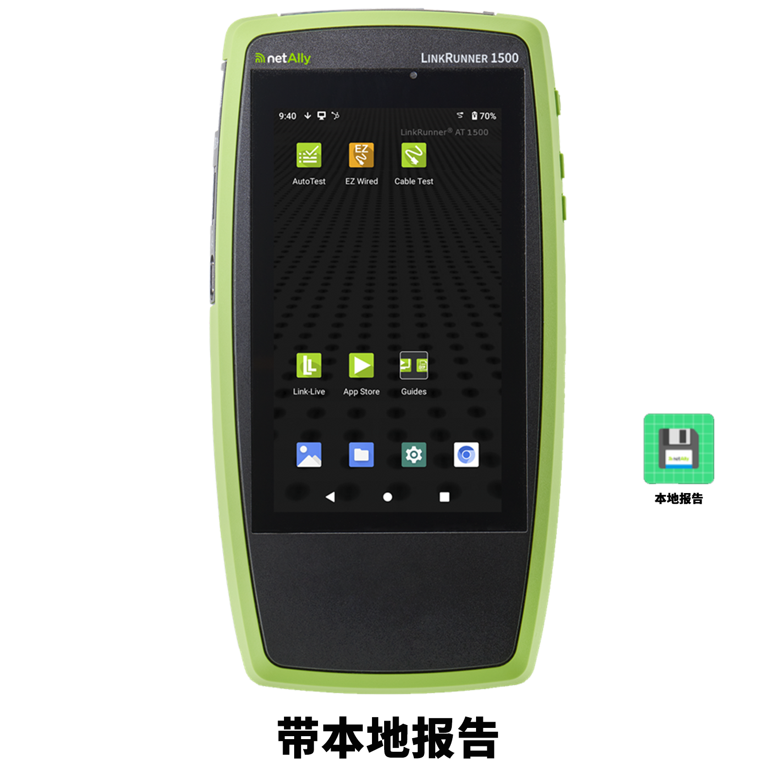 LRAT-1500-R