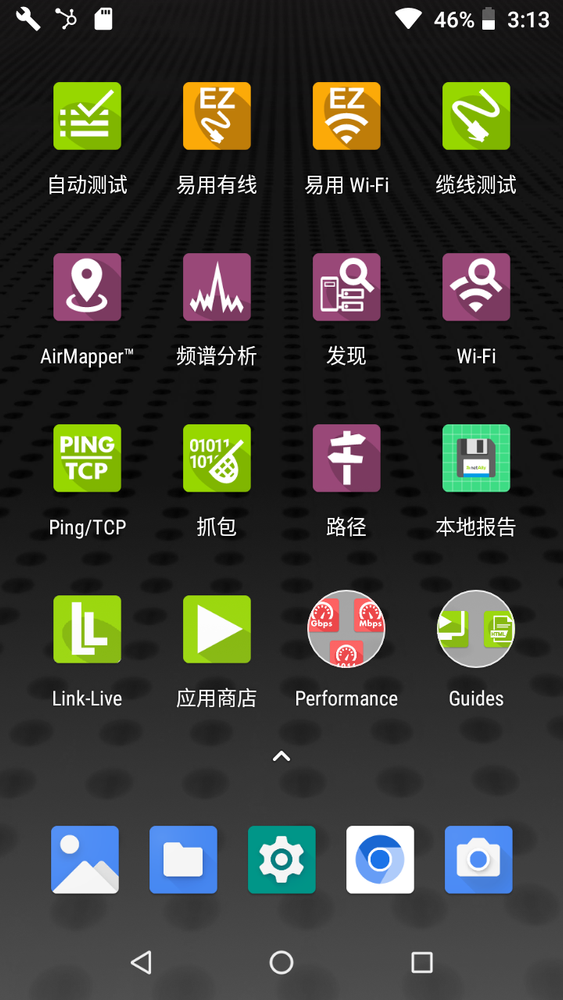 NetAlly(有线版)本地报告APP【非原厂】