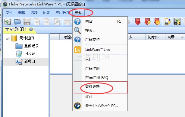 DSX-5000和DSX8000升级新标准操作步骤