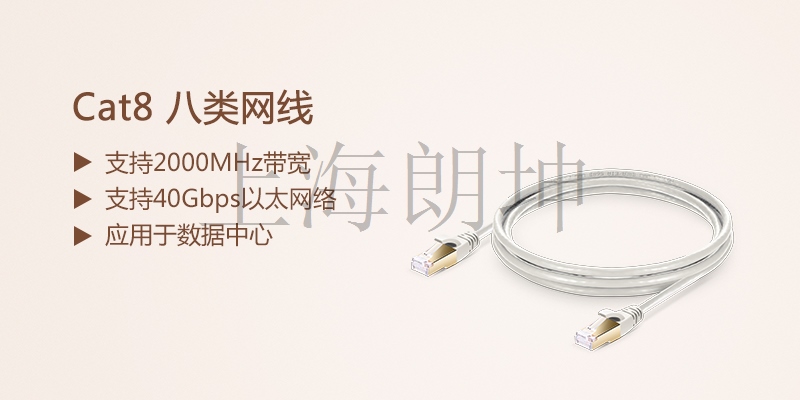 Cat8 八类网线是什么？与Cat5、Cat6、Cat7网线的区别？