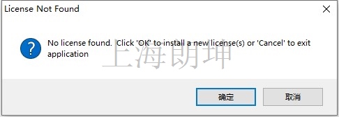 AirMagnet Survey Pro勘测软件 License绑定常见问题
