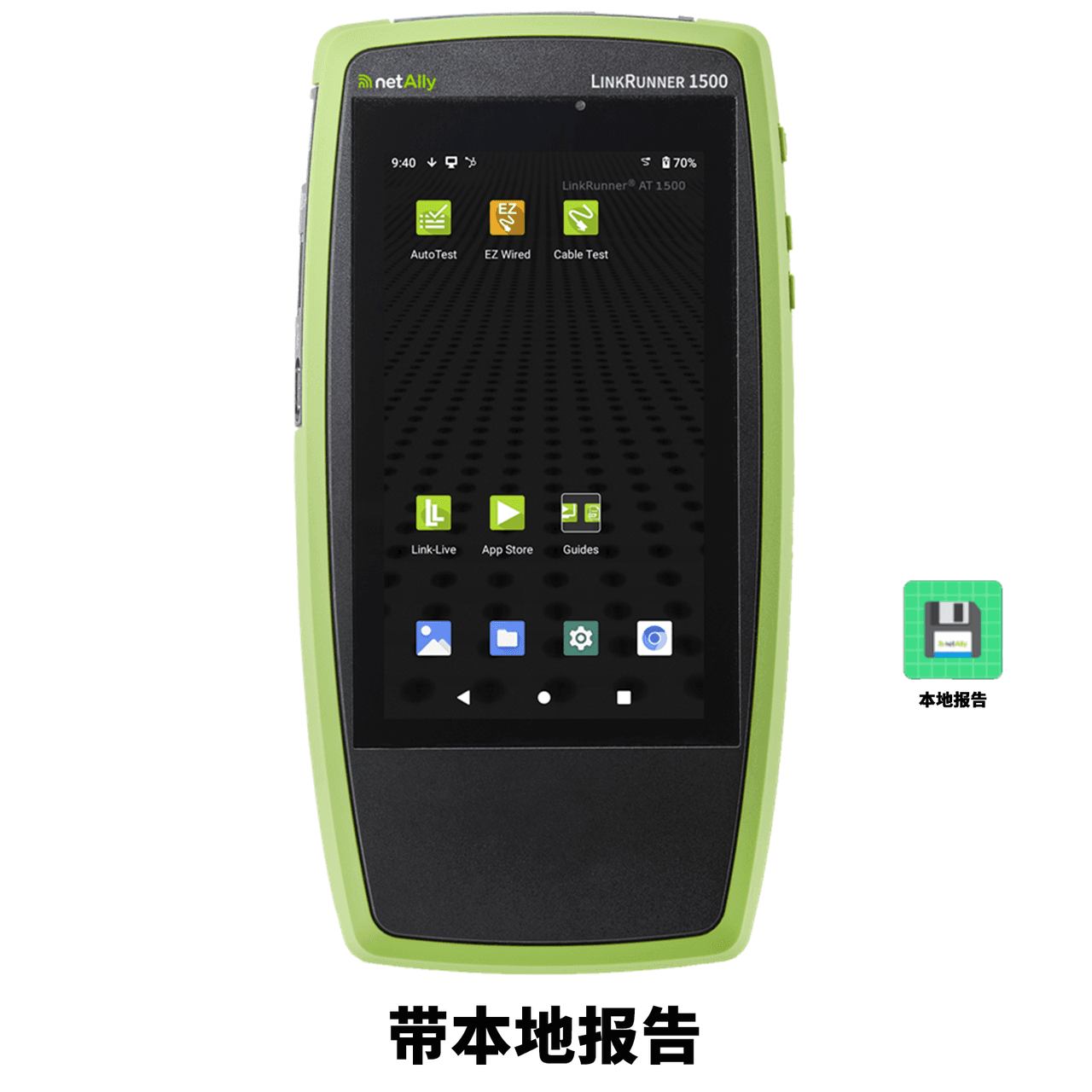 LRAT-1500-R