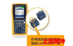 10月31日前购买DTX系列获跳线测试适配器插座Cat5e/6/6A一套