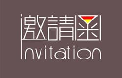 中国 - 南京 - 4月26日