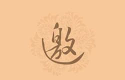 扬州-“更精准、更规范“ 福禄克网络培训交流会邀请函