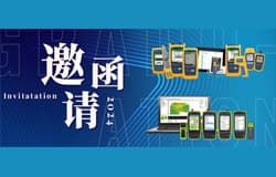 网络现场测试:智能化、自动化与新风向暨新品发布会(南京站)