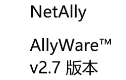 NetAlly发布AllyWare™ v2.7 版本